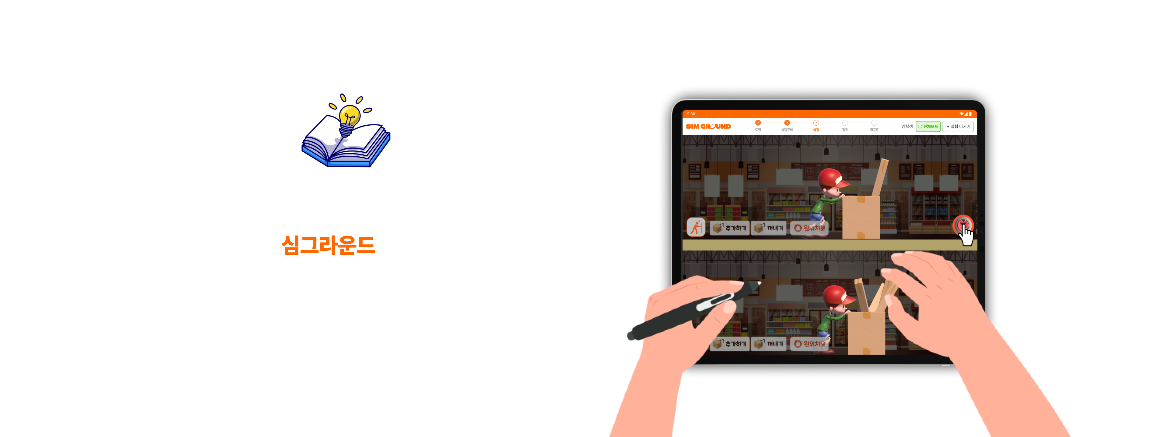 hero-01