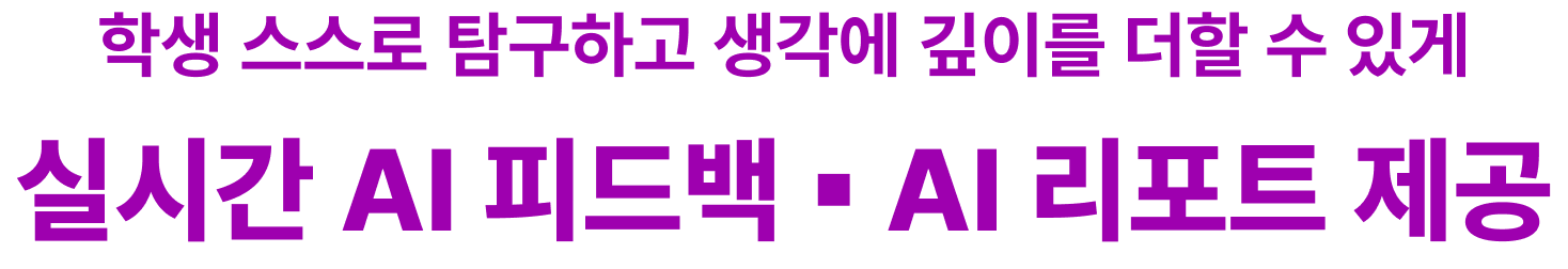 section03-title